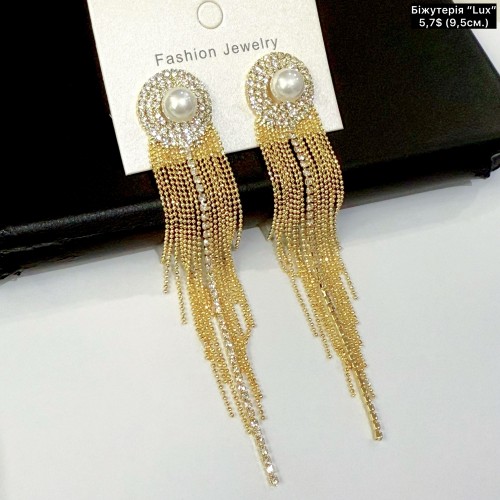 0182 «LUX якість» (9,5см)